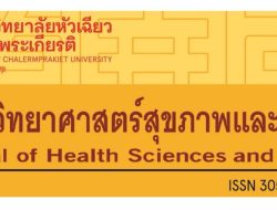 Health Insurance Coop For Small Businesses Made Simple